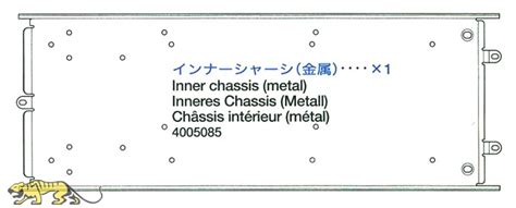 1 16 tamiya tiger inner chassis metal replacement|OzArmour .